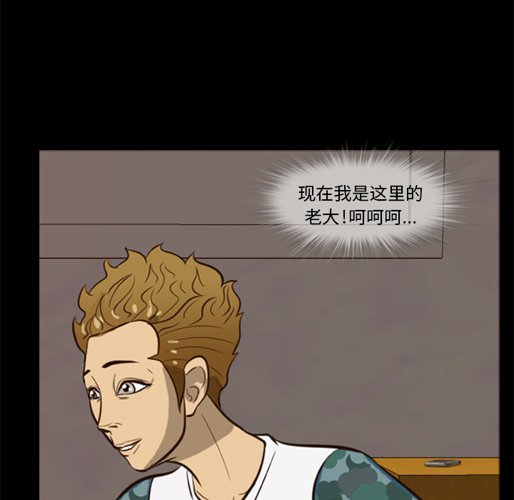 [韩国漫画] 尸去本性 奇幻,巨乳大奶,熟女人妻#[96P]-65