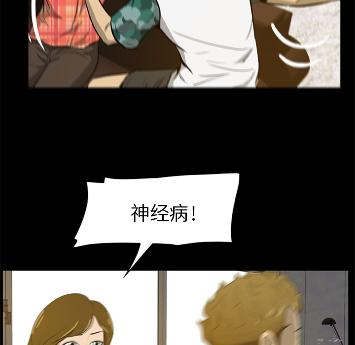 [韩国漫画] 尸去本性 奇幻,巨乳大奶,熟女人妻#[96P]-71