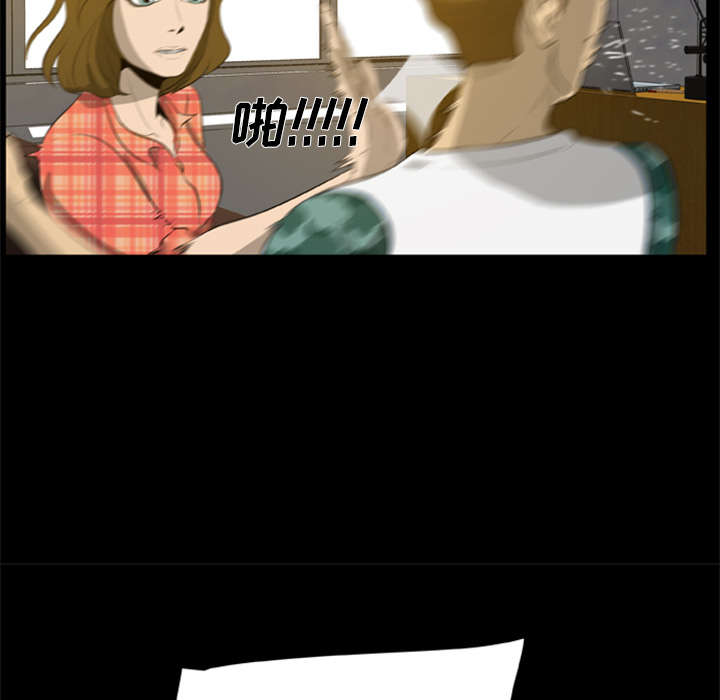 [韩国漫画] 尸去本性 奇幻,巨乳大奶,熟女人妻#[96P]-72