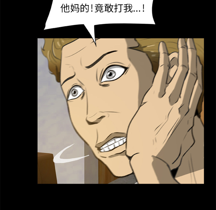 [韩国漫画] 尸去本性 奇幻,巨乳大奶,熟女人妻#[96P]-73