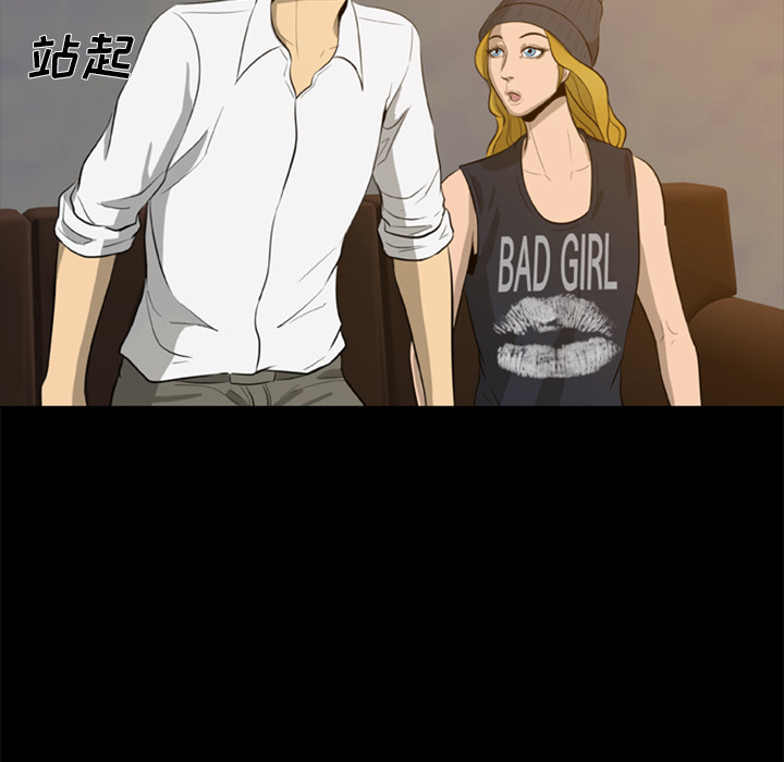 [韩国漫画] 尸去本性 奇幻,巨乳大奶,熟女人妻#[96P]-76