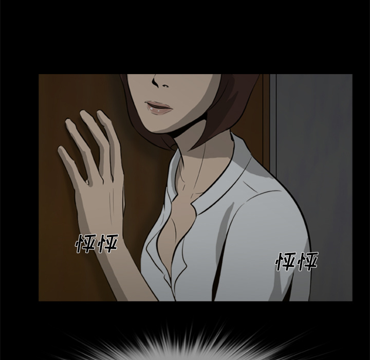 [韩国漫画] 尸去本性 奇幻,巨乳大奶,熟女人妻#[96P]-77