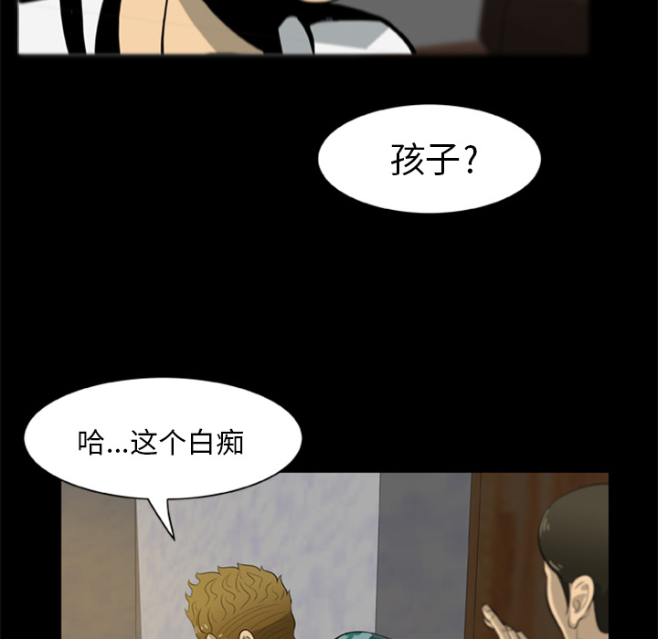 [韩国漫画] 尸去本性 奇幻,巨乳大奶,熟女人妻#[96P]-81