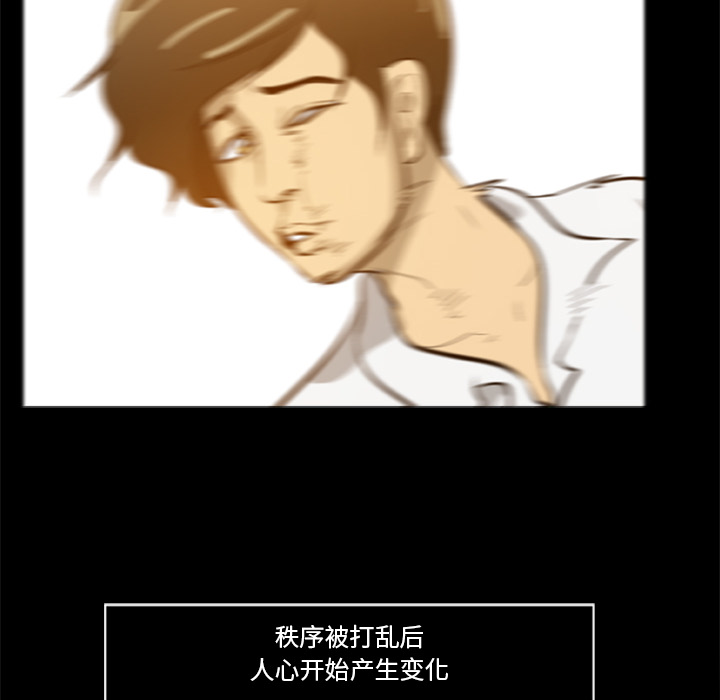 [韩国漫画] 尸去本性 奇幻,巨乳大奶,熟女人妻#[96P]-85