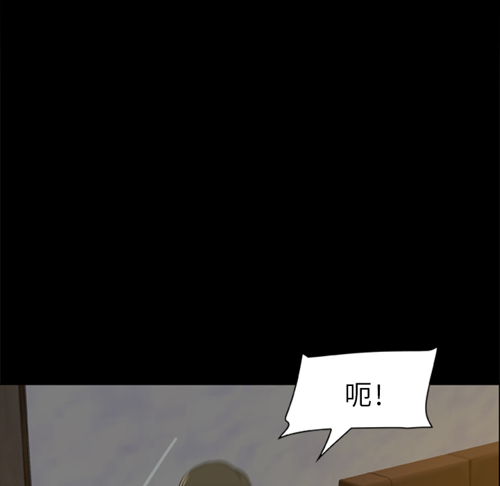 [韩国漫画] 尸去本性 奇幻,巨乳大奶,熟女人妻#[96P]-87