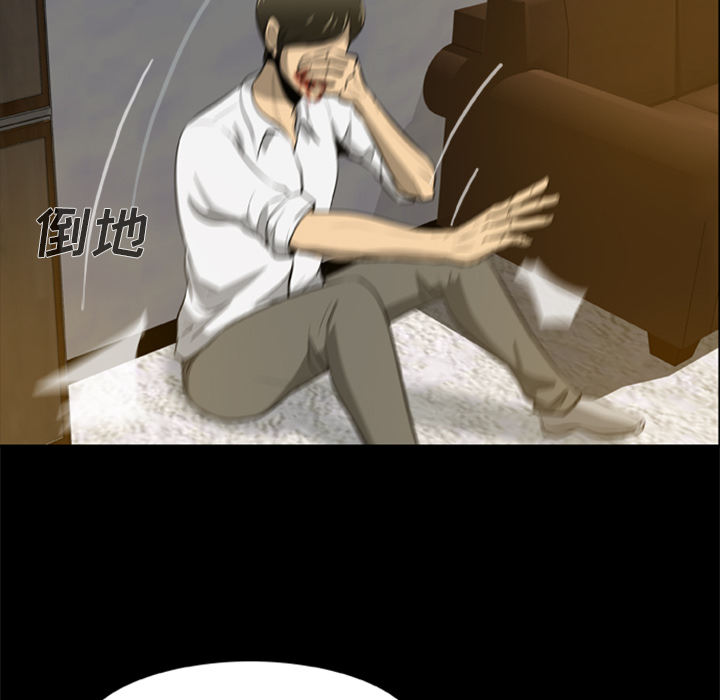 [韩国漫画] 尸去本性 奇幻,巨乳大奶,熟女人妻#[96P]-88