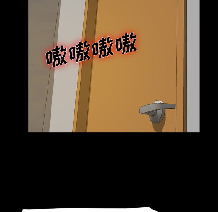 [韩国漫画] 尸去本性 奇幻,巨乳大奶,熟女人妻#[96P]-9
