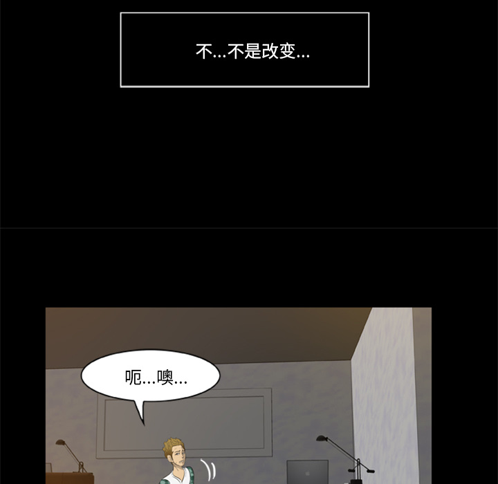 [韩国漫画] 尸去本性 奇幻,巨乳大奶,熟女人妻#[96P]-90