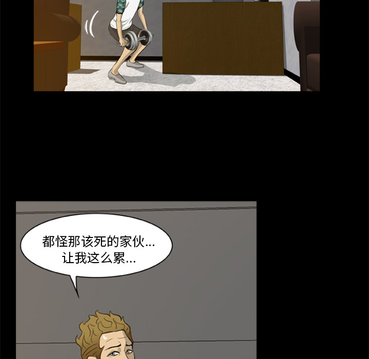 [韩国漫画] 尸去本性 奇幻,巨乳大奶,熟女人妻#[96P]-91