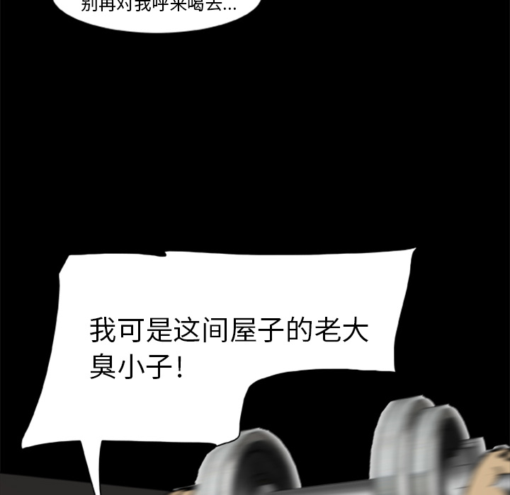 [韩国漫画] 尸去本性 奇幻,巨乳大奶,熟女人妻#[96P]-93