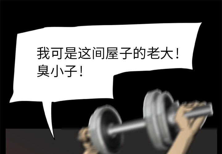 [韩国漫画] 尸去本性 奇幻,巨乳大奶,熟女人妻#[100P]-1