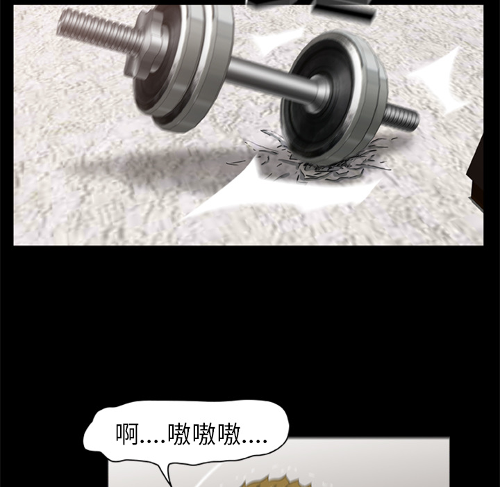 [韩国漫画] 尸去本性 奇幻,巨乳大奶,熟女人妻#[100P]-11