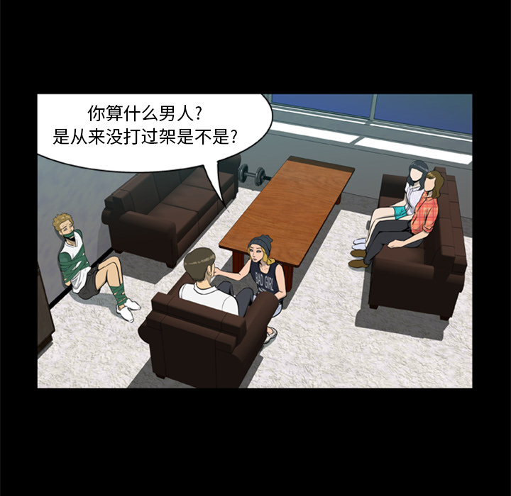 [韩国漫画] 尸去本性 奇幻,巨乳大奶,熟女人妻#[100P]-20