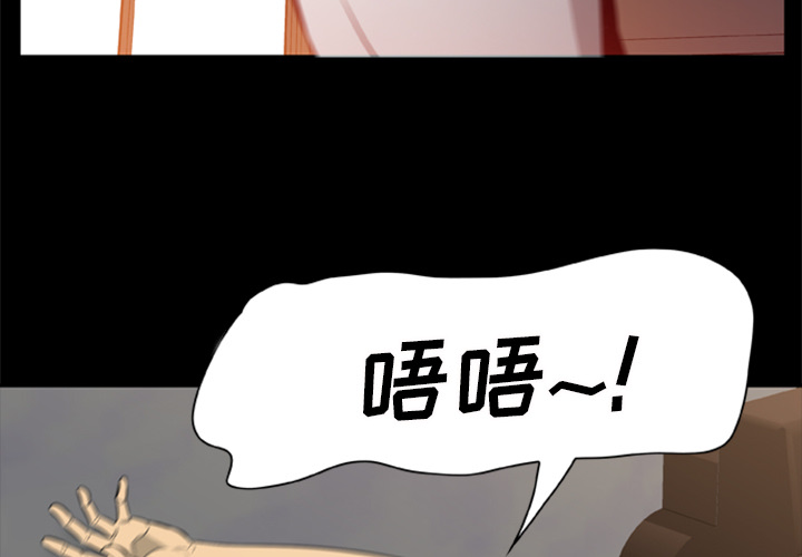 [韩国漫画] 尸去本性 奇幻,巨乳大奶,熟女人妻#[100P]-3