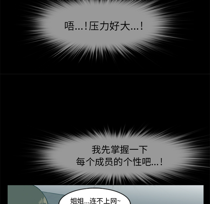 [韩国漫画] 尸去本性 奇幻,巨乳大奶,熟女人妻#[100P]-43
