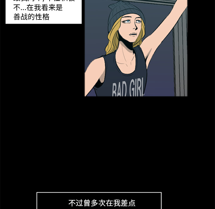 [韩国漫画] 尸去本性 奇幻,巨乳大奶,熟女人妻#[100P]-45