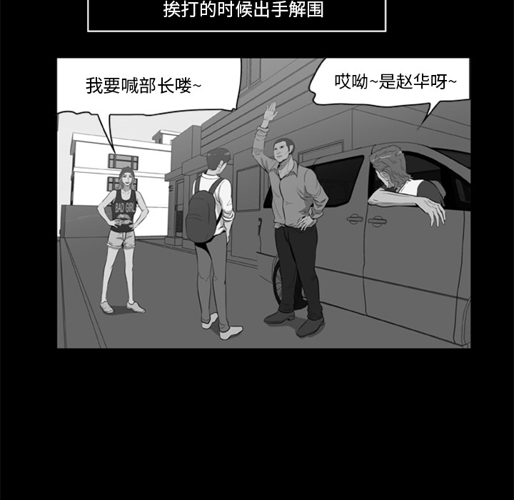 [韩国漫画] 尸去本性 奇幻,巨乳大奶,熟女人妻#[100P]-46
