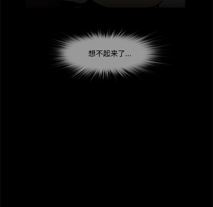 [韩国漫画] 尸去本性 奇幻,巨乳大奶,熟女人妻#[100P]-75