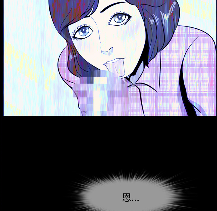 [韩国漫画] 尸去本性 奇幻,巨乳大奶,熟女人妻#[100P]-88