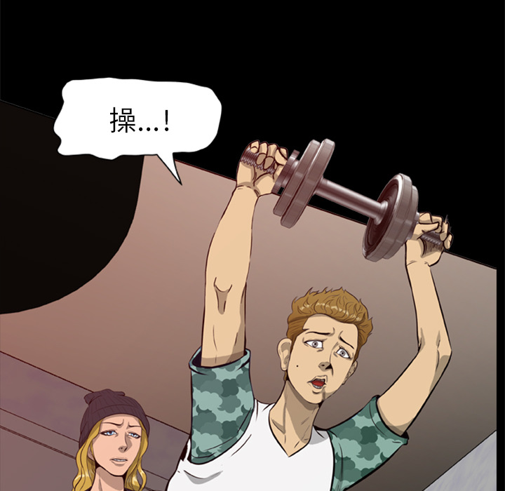 [韩国漫画] 尸去本性 奇幻,巨乳大奶,熟女人妻#[100P]-9