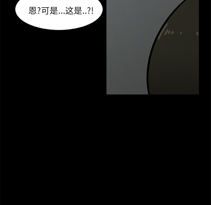 [韩国漫画] 尸去本性 奇幻,巨乳大奶,熟女人妻#[100P]-94