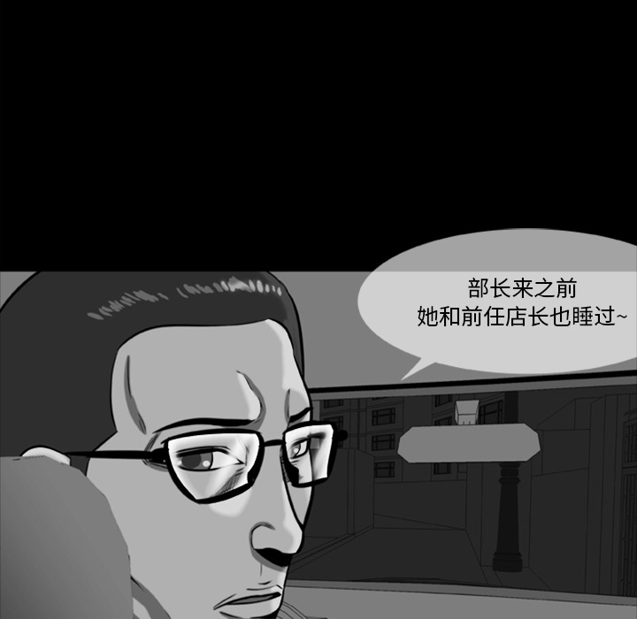 [韩国漫画] 尸去本性 奇幻,巨乳大奶,熟女人妻#[100P]-98