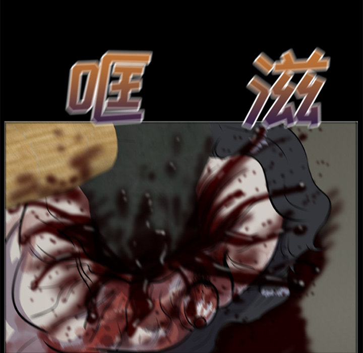 [韩国漫画] 尸去本性 奇幻,巨乳大奶,熟女人妻#[109P]-104