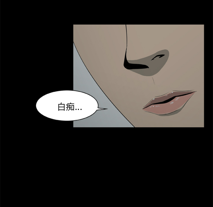 [韩国漫画] 尸去本性 奇幻,巨乳大奶,熟女人妻#[109P]-21