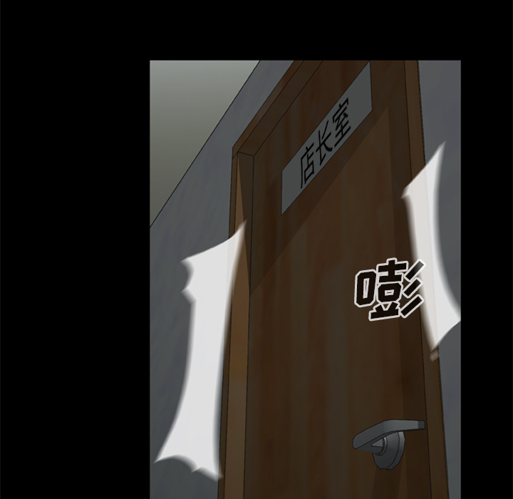 [韩国漫画] 尸去本性 奇幻,巨乳大奶,熟女人妻#[109P]-26