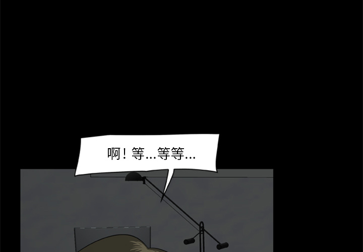 [韩国漫画] 尸去本性 奇幻,巨乳大奶,熟女人妻#[109P]-3