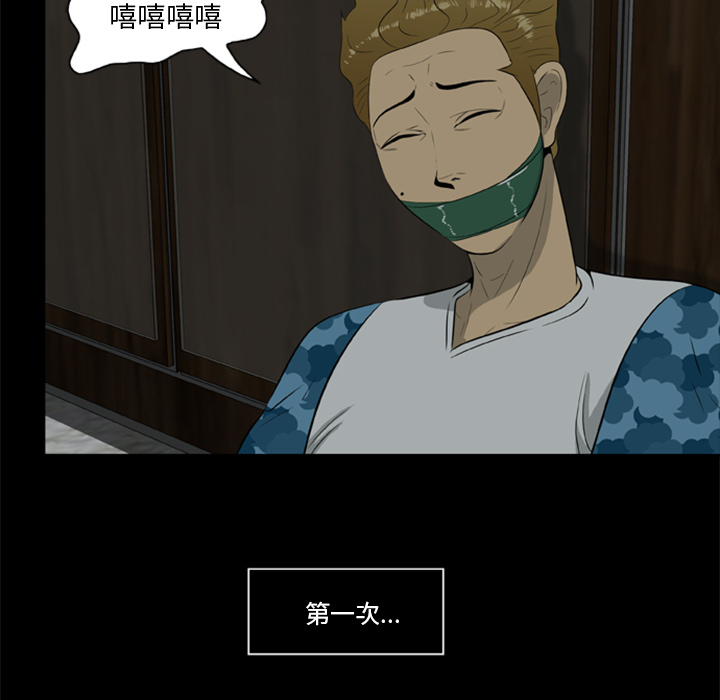 [韩国漫画] 尸去本性 奇幻,巨乳大奶,熟女人妻#[109P]-32