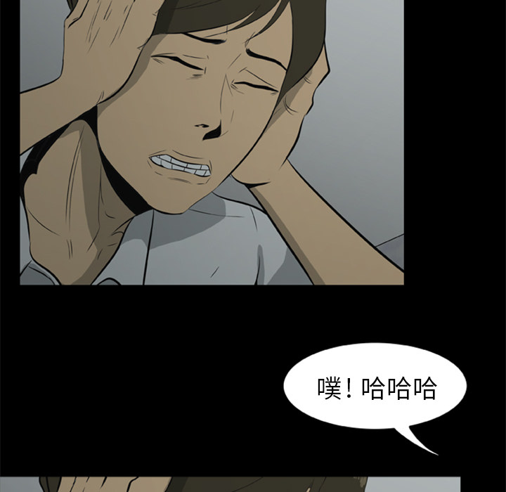 [韩国漫画] 尸去本性 奇幻,巨乳大奶,熟女人妻#[109P]-41