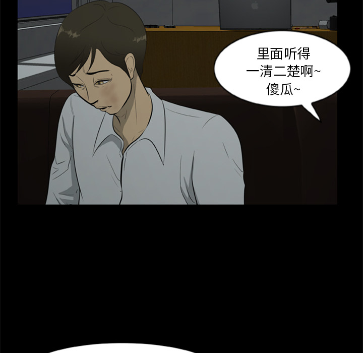 [韩国漫画] 尸去本性 奇幻,巨乳大奶,熟女人妻#[109P]-44