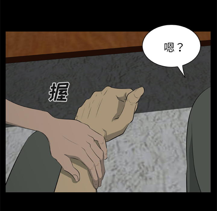 [韩国漫画] 尸去本性 奇幻,巨乳大奶,熟女人妻#[109P]-46