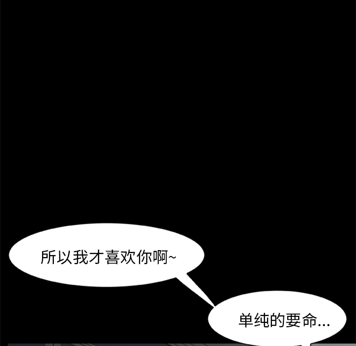 [韩国漫画] 尸去本性 奇幻,巨乳大奶,熟女人妻#[109P]-47