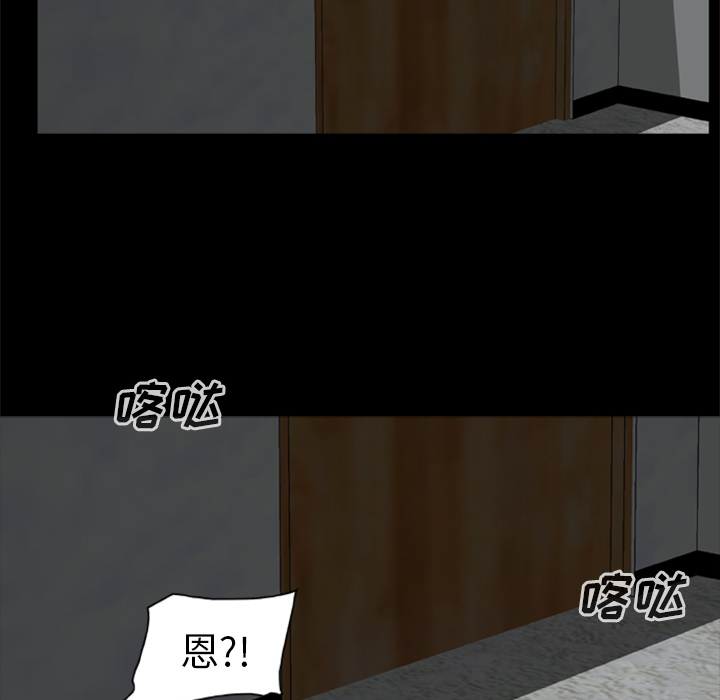 [韩国漫画] 尸去本性 奇幻,巨乳大奶,熟女人妻#[109P]-57