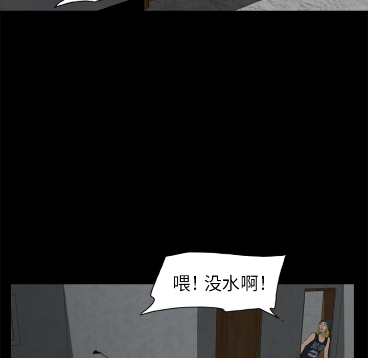 [韩国漫画] 尸去本性 奇幻,巨乳大奶,熟女人妻#[109P]-58