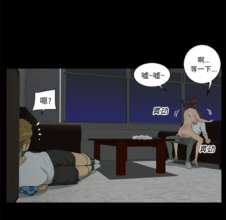 [韩国漫画] 尸去本性 奇幻,巨乳大奶,熟女人妻#[109P]-6
