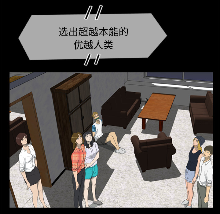 [韩国漫画] 尸去本性 奇幻,巨乳大奶,熟女人妻#[109P]-70