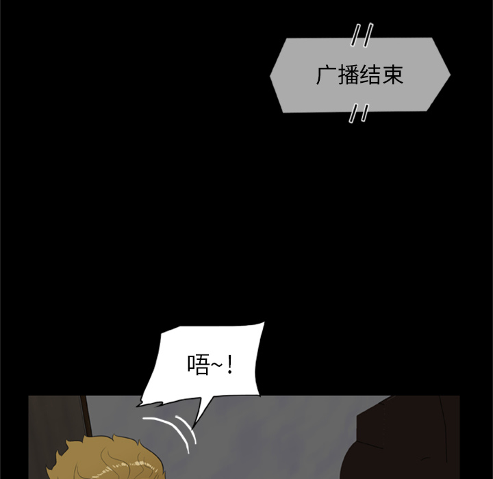 [韩国漫画] 尸去本性 奇幻,巨乳大奶,熟女人妻#[109P]-71