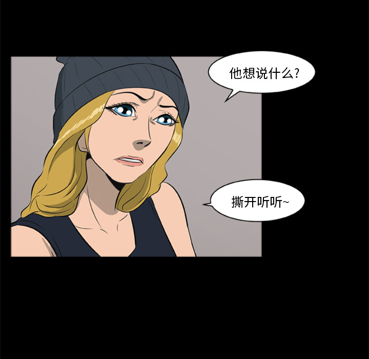[韩国漫画] 尸去本性 奇幻,巨乳大奶,熟女人妻#[109P]-73
