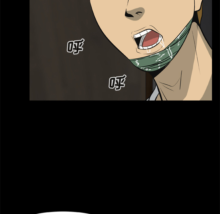 [韩国漫画] 尸去本性 奇幻,巨乳大奶,熟女人妻#[109P]-76