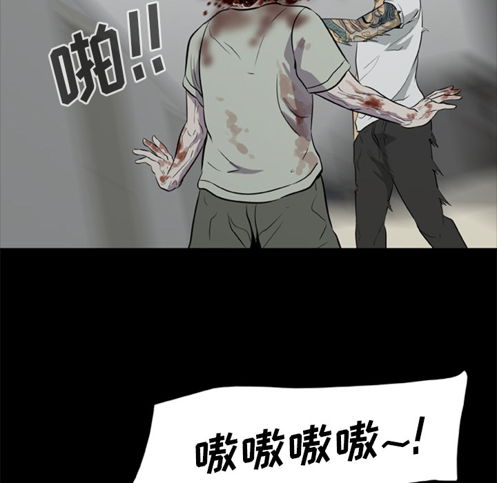 [韩国漫画] 尸去本性 奇幻,巨乳大奶,熟女人妻#[109P]-94