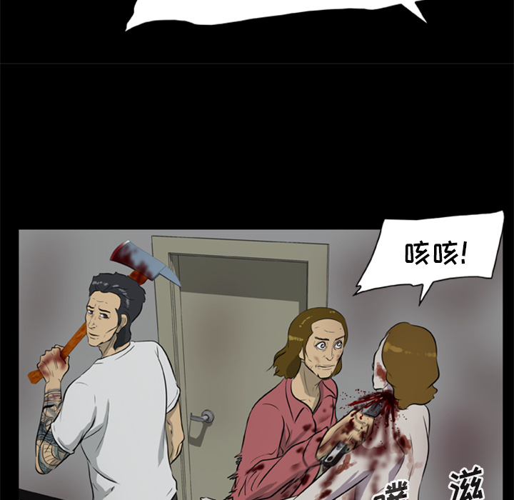 [韩国漫画] 尸去本性 奇幻,巨乳大奶,熟女人妻#[109P]-95