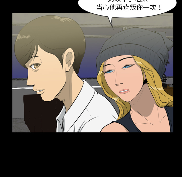[韩国漫画] 尸去本性 奇幻,巨乳大奶,熟女人妻#[96P]-45