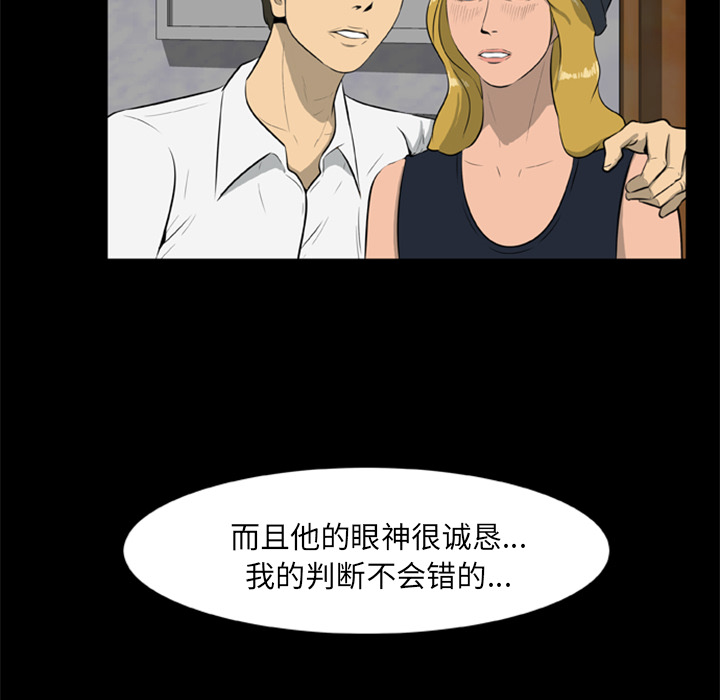 [韩国漫画] 尸去本性 奇幻,巨乳大奶,熟女人妻#[96P]-47