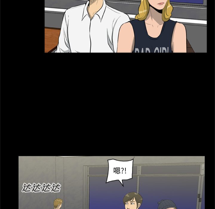 [韩国漫画] 尸去本性 奇幻,巨乳大奶,熟女人妻#[96P]-50