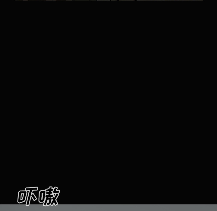 [韩国漫画] 尸去本性 奇幻,巨乳大奶,熟女人妻#[96P]-75