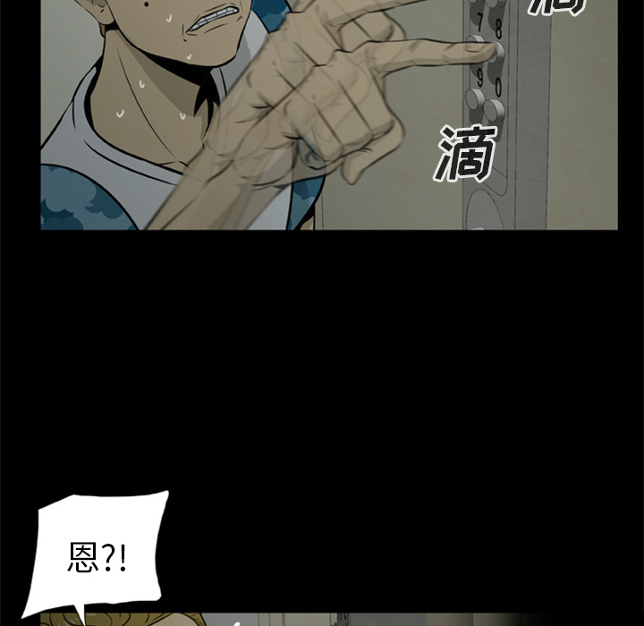 [韩国漫画] 尸去本性 奇幻,巨乳大奶,熟女人妻#[96P]-88