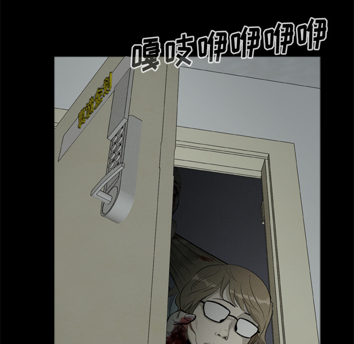 [韩国漫画] 尸去本性 奇幻,巨乳大奶,熟女人妻#[96P]-92